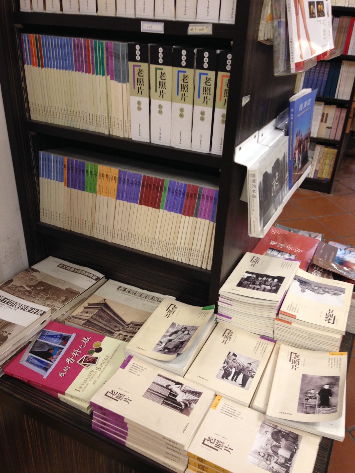 Copies of the magazine Lao zhaopian (Old Photographs) in a Fuzhou road bookstore, Shanghai, Feburary 2014