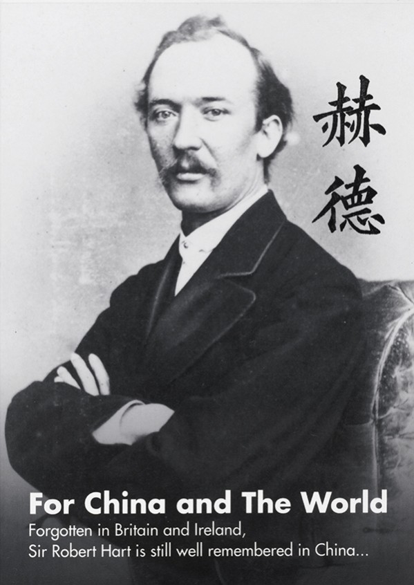 For China and the World – a film about Sir Robert Hart by Calling the Shots.