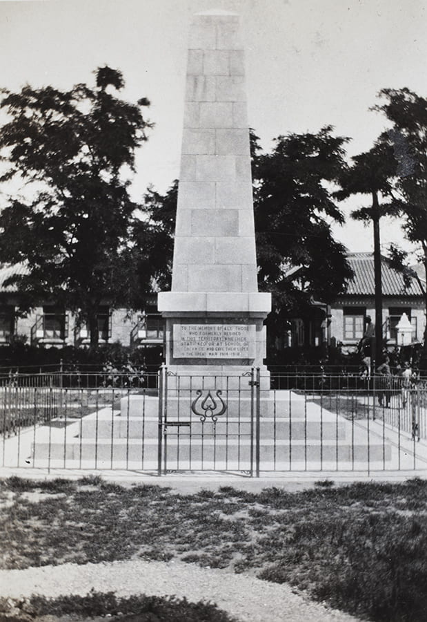 First World War memorial, Weihaiwei. The inscription on the front reads: "TO THE MEMORY OF ALL THOSE WHO FORMERLY RESIDED IN THIS TERRITORY WHETHER STATIONED OR AT SCHOOL OR OTHERWISE WHO GAVE THEIR LIVES IN THE GREAT WAR 1914-1918". Historical Photographs of China ref: BL04-71.