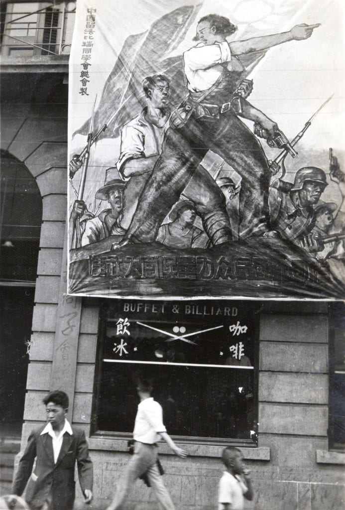 Banner outside the headquarters of "L’Association des Etudiants Chinois de Retour de FBS", Wuhan. HPC ref: Bi-s162.